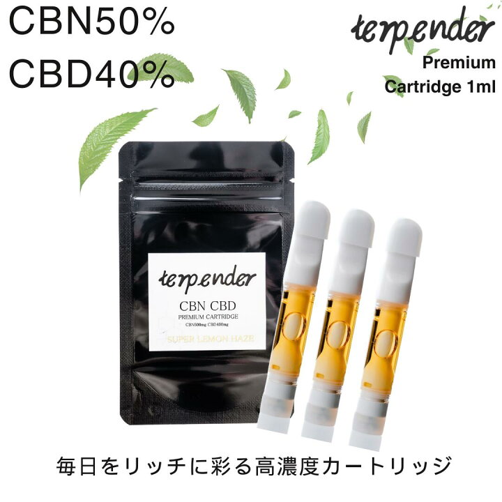 楽天市場】CBN CBD リキッド 90％ カートリッジ 1ml リキッド単品 or 