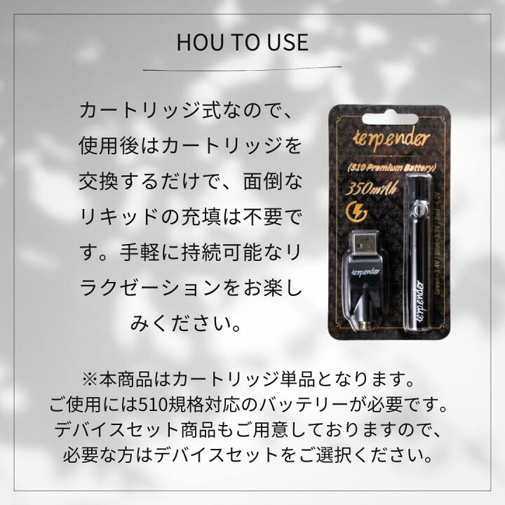 楽天市場】【SALE!!40%OFFクーポン配布中】CBD CBN リキッド 90 