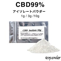 楽天市場】cbd アイソレート パウダーの通販