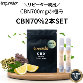 【爆割!!42％OFFクーポン有】2本セット CBN リキッド 70% 1ml カートリッジ 高濃度 CBNカートリッジ CBNリキッド アトマイザー 喫煙具 電子タバコ ベイプ 合法 リキッド CBNカートリッジ ヴェポライザー テルペン og kush vape リキッド CBN ベイプ テルペンダー