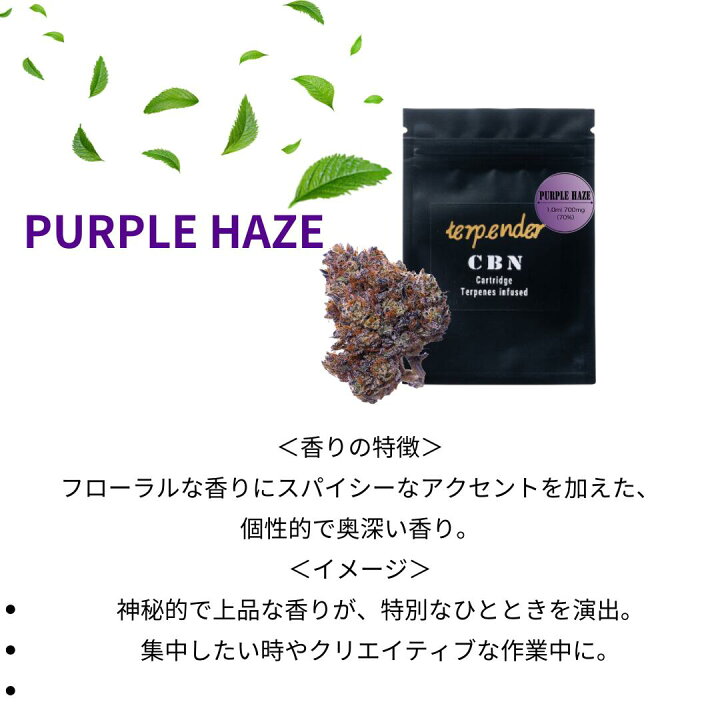 楽天市場】【2buy半額クーポン配布中】CBN リキッド 70% 1ml cbn 4 