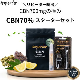 【爆割SALE!!50%OFFクーポン有】CBN リキッド 70% 1ml 高濃度 CBN カートリッジ CBNリキッド CBNカートリッジ アトマイザー 喫煙具 電子タバコ ベイプ ヴェポライザー 合法 vape リキッド CBD ベイプ テルペンダー スターターキット カンナビノイド