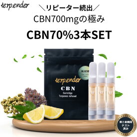 【爆割SALE!!50%OFFクーポン有】terpender CBN リキッド 70% 1ml 3本セット 3フレーバー カンナビノイド カートリッジ 高濃度 CBNリキッド アトマイザー 合法 リキッド 喫煙具 電子タバコ ベイプ CBD ヴェポライザー テルペン og kush vape リキッド ベイプ