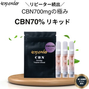 yő50OFFN[|zz!!zCBN 700mg terpender CBN Lbh Zx 70 1ml xCv OG KUSH eyz CBD dq ^oR { @ i dq ^oR xCv J[gbW F|CU[ CBD