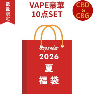 �y����10�_SET�z2026 �� ���� CBD CBG VAPE �Z�b�g CBD���L�b�h �J�[�g���b�W �A�C�\���[�g ���Z�x �A�g�}�C�U�[ �M�t�g ���蕨 VAPE ���L�b�h �J���i�r�W�I�[�� E-Liquid CBD���L�b�h vape Cannabis Hemp �w��