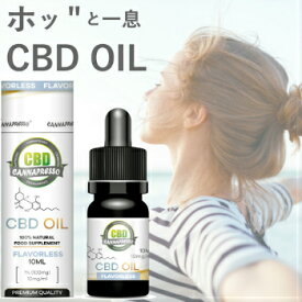 CANNAPRESSO CBD オイル 1000mg 2000mg 10ml 1個 Cbd 高濃度 高純度 サプリ CBDオイル 初心者 カンナビジオール 高濃度CBDオイル リラクゼーション CBDOIL おすすめ リラックス Cbd oil テルペン MCTオイル ギフト 健康グッズ スペクトラム