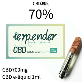 【お試しクーポンで半額!!】CBD リキッド カートリッジ CBD 70% 容量 1.0ml 電子タバコ ベイプ カートリッジ CBD 700mg リキッド アトマイザー AIRIS デバイス ヴェポライザー カートリッジ 高濃度 CBD テルペン 豊富 510 規格 VAPE CBD カンナビジオール