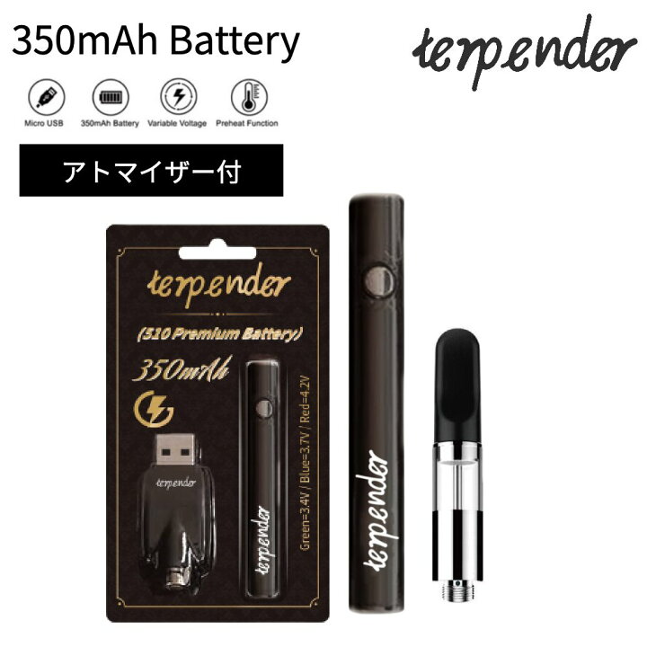 楽天市場】CBD ヴェポライザー アトマイザー付 バッテリー VAPE 