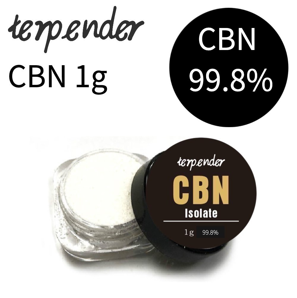 人気ブランドの CBN パウダー 1g 99.8% アイソレート1000mg terpender テルペンダー 高濃度 リキッド カートリッジ ベイプ  ワックス vape 電子タバコ CBD ハーブ シャッター クリスタル おすすめ ランキング