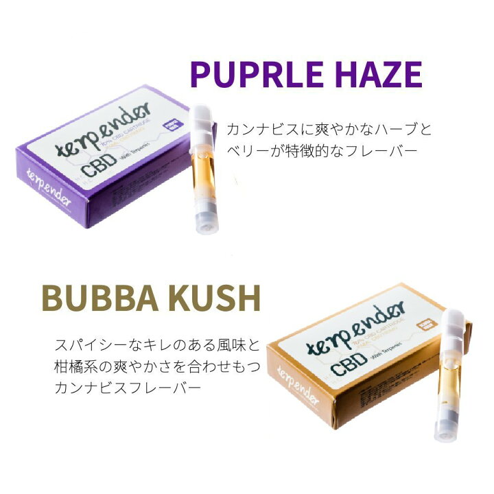 楽天市場】CBD リキッド 70% 1ml 高濃度 CBD カートリッジ 電子タバコ CBD テルペン リキッド ベイプ スターターキット セット CBDリキッド 700mg アトマイザー デバイス ヴェポライザー CBDカートリッジ cbdvapeセット デバイスセット : k.style楽天市場店 楽天市場】CBD リキッド 70% 1ml 高濃度 CBD カートリッジ 電子タバコ CBD テルペン リキッド ベイプ スターターキット セット CBDリキッド 700mg アトマイザー デバイス ヴェポライザー CBDカートリッジ cbdvapeセット デバイスセット : k.style楽天市場店