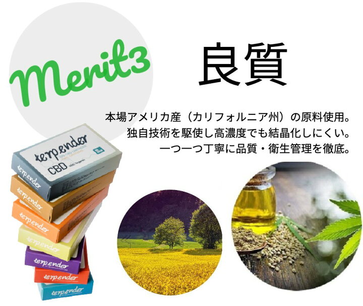 楽天市場】CBD リキッド カートリッジ 2本 セット CBD 70% 内容量 1.0 