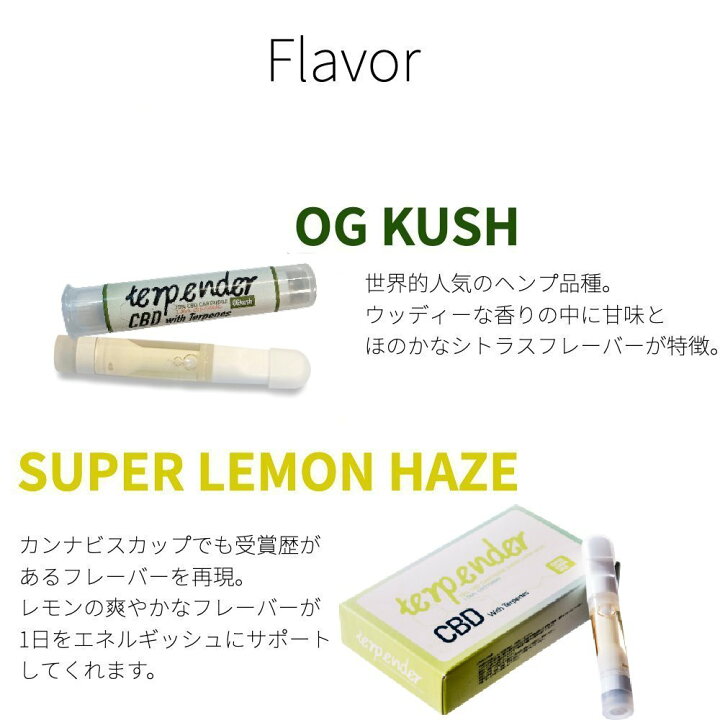 CBG CBD Super Lemon Haze 3本セット 1.0ml ◎3