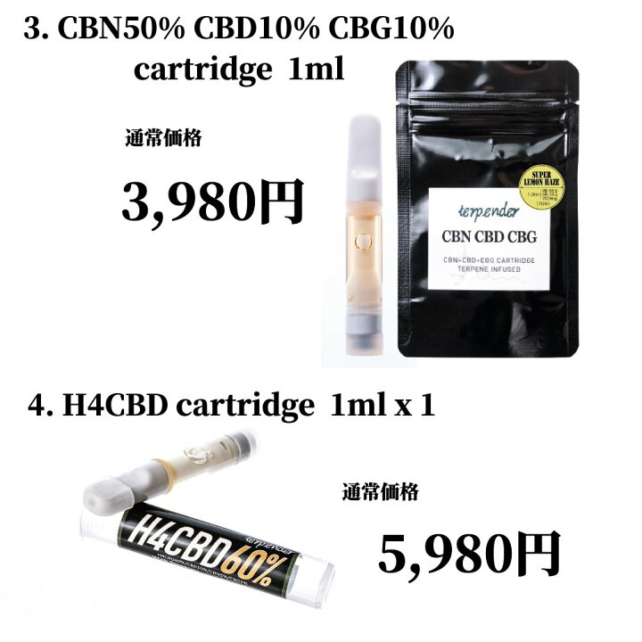 CBG CBD Super Lemon Haze リキッド 1.0ml ●1