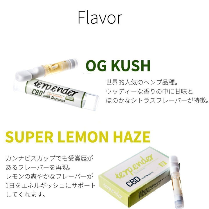 楽天市場】CBD リキッド カートリッジ 2本 セット CBD 70% 内容量 1.0 