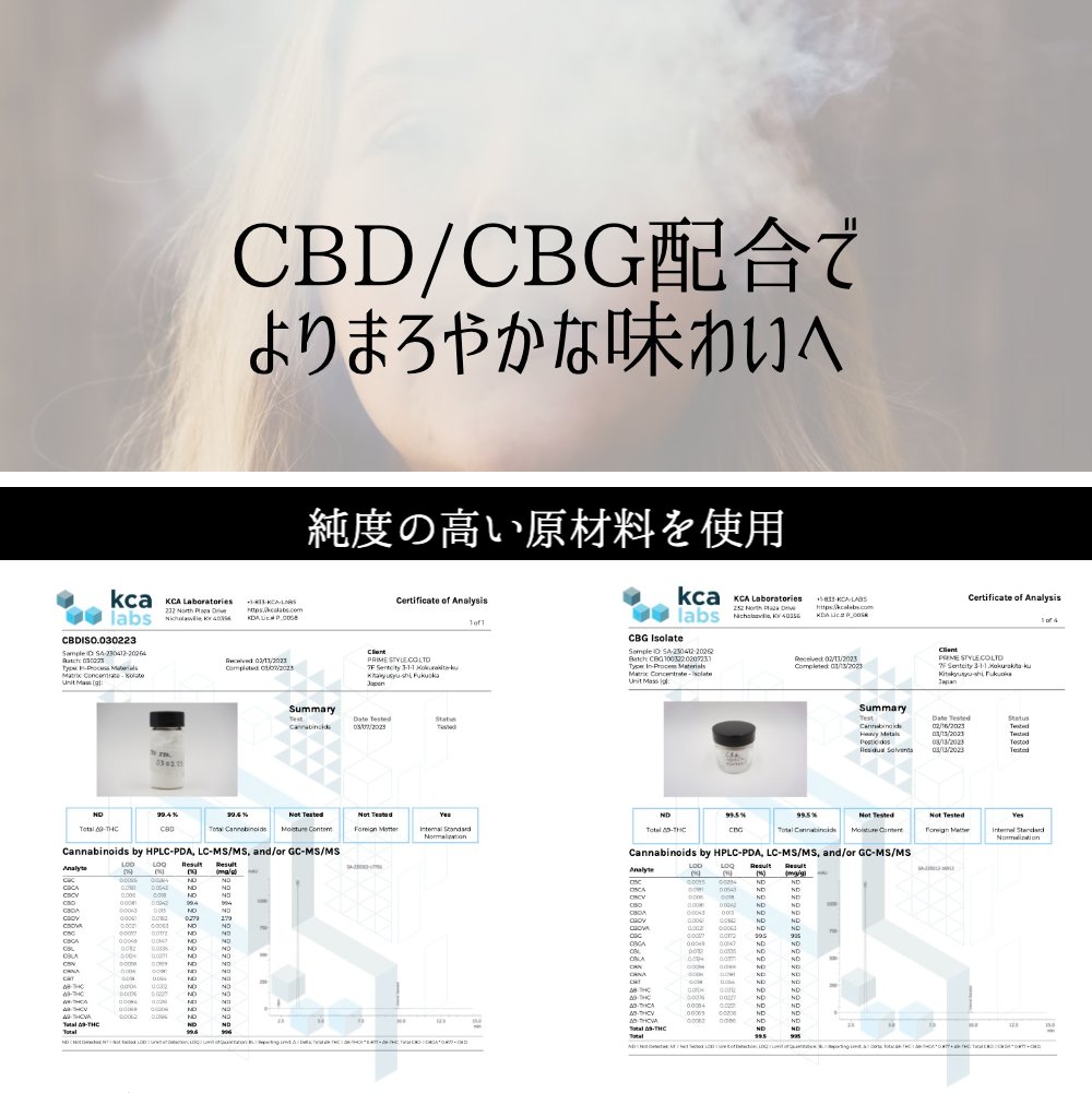 楽天市場】CBN CBD CBG リキッド 90％ 1ml スターターセット 高濃度