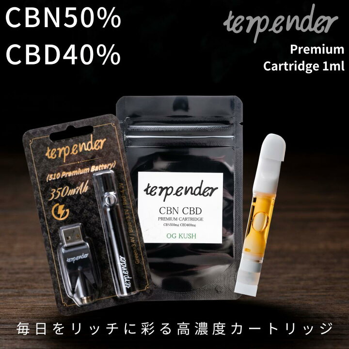 楽天市場】【半額!!2buy50%OFFクーポン配布中】CBN CBD リキッド 90