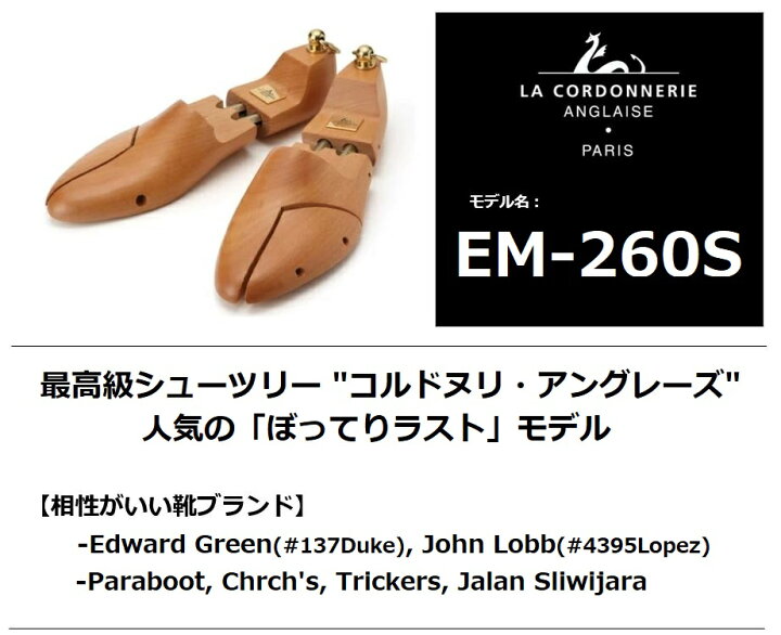 楽天市場】【レビュー投稿で500円クーポンGET】 コルドヌリ アン  
