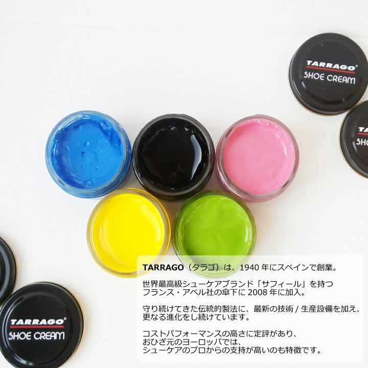 楽天市場】タラゴ チューブ tarrago レザークリーム 靴 クリーム 靴磨き ワックス 艶出し チューブ スムース革 ツヤ革 光沢 栄養 保革 全4色 75ml : SAPHIR公式 靴磨きの Prime Avenue 楽天市場】タラゴ チューブ tarrago レザークリーム 靴 クリーム 靴磨き ワックス 艶出し チューブ スムース革 ツヤ革 光沢 栄養 保革 全4色 75ml : SAPHIR公式 靴磨きの Prime Avenue