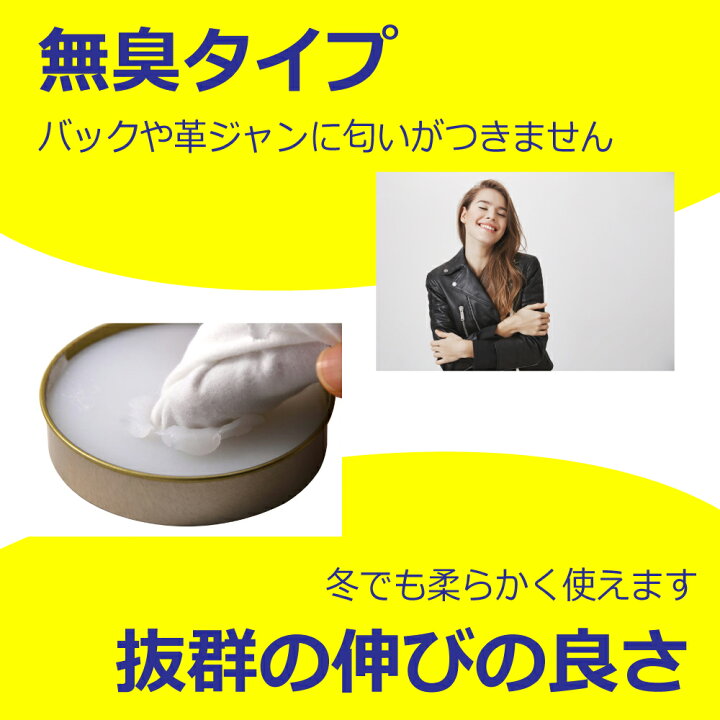 楽天市場】タラゴ ミンクオイル 100ml【送料無料】 レザー用 クリーム保革 保湿 防水 栄養 柔軟 革 手入れ レザー ライダース ジャケット 革ジャン 牛革 バッグ グローブ ブーツ オイルレザー 登山靴 ワークブーツ 革用 レザー用 レッドウイング Tarrago : SAPHIR公式 靴 ... 楽天市場】タラゴ ミンクオイル 100ml【送料無料】 レザー用 クリーム保革 保湿 防水 栄養 柔軟 革 手入れ レザー ライダース ジャケット 革ジャン 牛革 バッグ グローブ ブーツ オイルレザー 登山靴 ワークブーツ 革用 レザー用 レッドウイング Tarrago : SAPHIR公式 靴 ...
