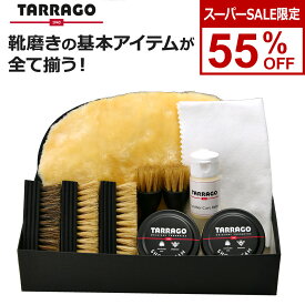 【スーパーSALE 55％OFF】究極コスパ タラゴ シューケア スターターセット 【送料無料 当店限定】 靴磨きセット 革靴 手入れセット 入門用 初心者 靴 手入れ セット メンテナンス 靴磨き 黒 無色 靴クリーム クリーム ブラシ クリーナー ギフト