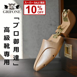 yX[p[SALE 10OFFz GRIFONE OtH[l qW lW ˂ Cp V[L[p[ yTCY\z[t@[ u[c  C vC ؐ Y V[c[ ui ui 