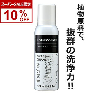 yX[p[SALE10OFFz^S Xj[J[N[i[ fނ߂Ȃ Cp ꗎƂ v  U[  LoX z bV Xj[J[ V[Y 㗚 N[i[ C   