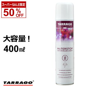 yX[p[SALE 50OFFz e hXv[ ^S EH[^[Xgbv 400ml h  h~  eiX V[PA Xj[J[ vC vi U[ XG[h kobN 