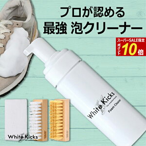 yX[p[SALE P10{zXj[J[N[i[ ꗎƂ C Xj[J[  N[i[  Vv[ White Kicks zCg LbNX tH[ A A vC V[Y   Cu