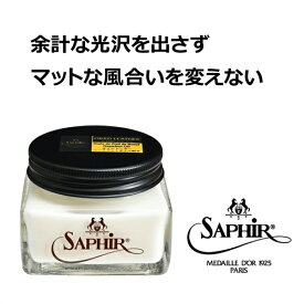 サフィール ノワール オイルドレザー クリーム ブーツのお手入れ サフィールノワール Saphir Noir ソール 靴底 油分 栄養補給 登山靴 ワークブーツ アウトドア シューズ 防水 光沢 保護 シューケア 革靴 革靴クリーム リスレザー クロムエクセル 靴 手入れ ケア 75ml