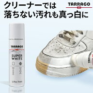 【レビューでプレゼント！】タラゴ スーパー ホワイト ホワイトナー スニーカー 靴 ソール 黄ばみ 白く戻…