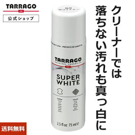 【レビューでプレゼント！】タラゴ スーパー ホワイト ホワイトナー スニーカー 靴 ソール 黄ばみ 白く戻す 白くする ホワイトニング 白スニーカー 着色 補色 色補修 隠す 靴磨き 汚れ落とし 白 手入れ 黄ばみとり 色落ち クリーナー 傷隠し 漂白 スニーカークリーナー
