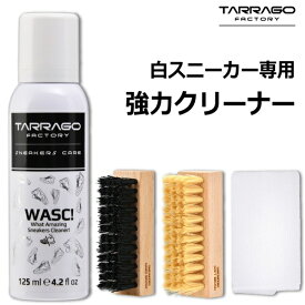 タラゴ WASC！ スニーカークリーナー 汚れ落とし 靴 スニーカー シューズ クリーナー 洗剤 汚れ落とし シャンプー 革靴 合皮 キャンバス 布 メッシュ 上履き くつ ズック 洗浄剤 シャンプー 水洗い不要 すすぎ不要 靴磨き 手入れ 靴クリーナー ブラシ ホワイトニング 白