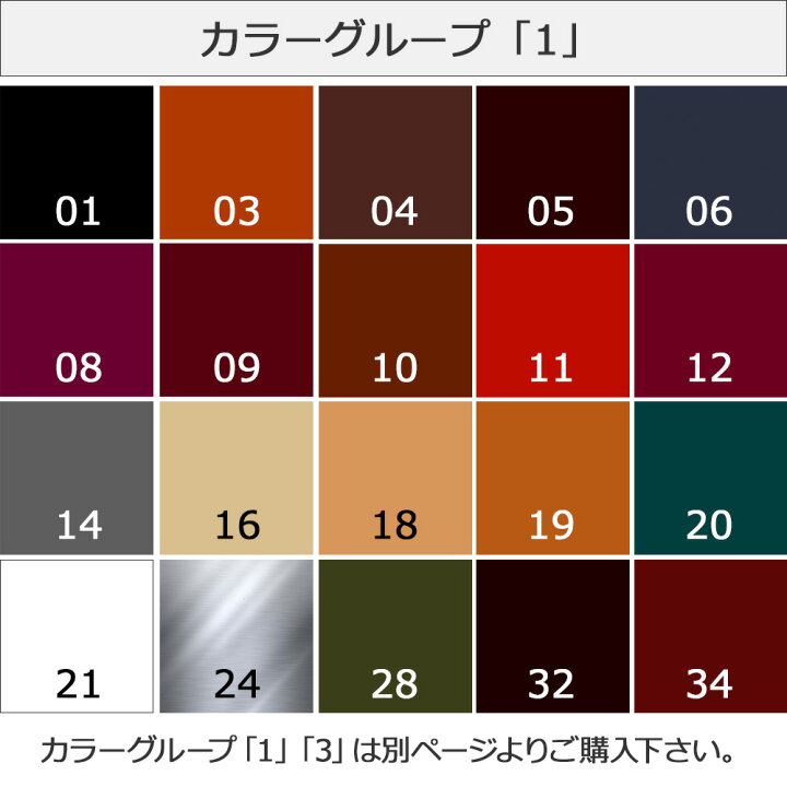信頼】 サフィール 新品未開封 レノベイティングカラー 色は全色揃えてます サフィール 新品未開封 レノベイティングカラー 色は全色揃えてます