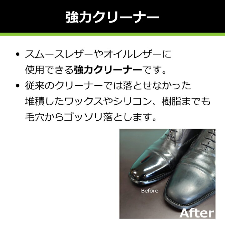 楽天市場 サフィールノワール ナチュラルクリーナー 100ml 汚れ落とし クリーナー 革 レザー メンテナンス ケア お手入れ 靴磨き オイルレザー Saphir公式 靴磨きの Prime Avenue