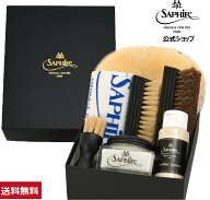 【マラソン限定 P5倍】 究極コスパ サフィールノワール スターター セット (コンパクト) クレム1925 靴磨…