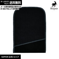 スレイプニル ハイシャイン グローブ 靴磨き 仕上げ用 靴磨きグローブ クロス お手入れ 布 手袋 ハイシャ…
