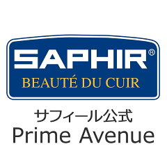 SAPHIR公式 靴磨きの Prime Avenue