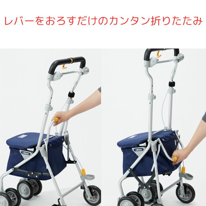 楽天市場】【10月より価格改定】 【 35%OFF 】 シルバーカー 介護用品 
