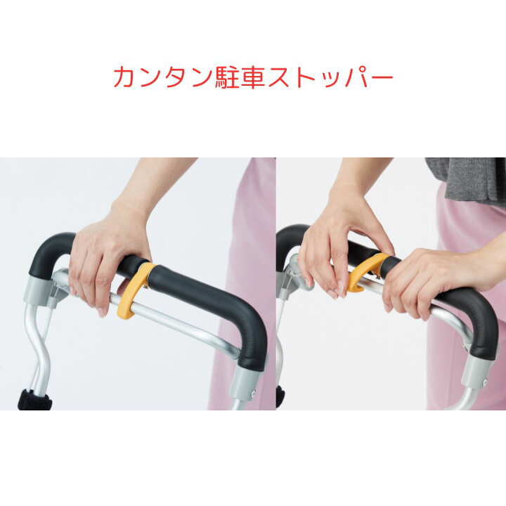 楽天市場】【10月より価格改定】 【 35%OFF 】 シルバーカー 介護用品 