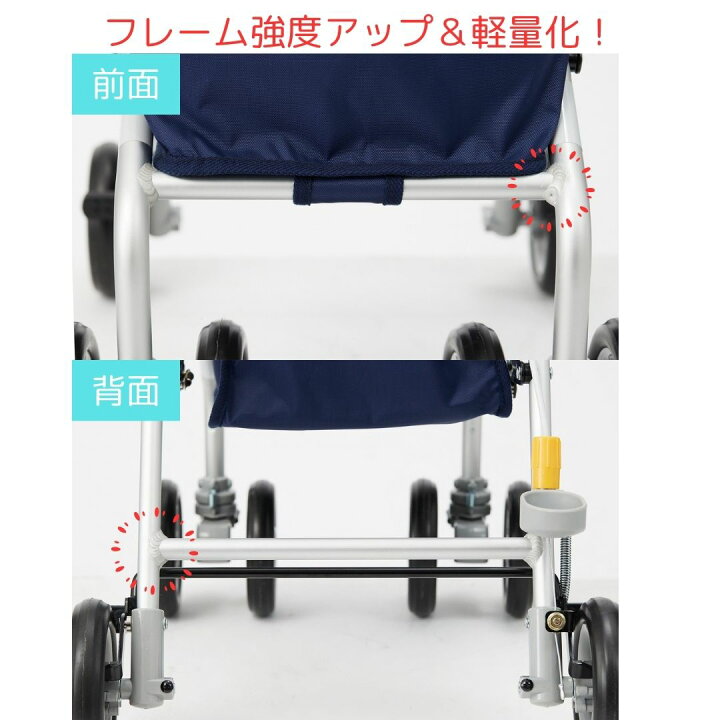 楽天市場】【10月より価格改定】 【 35%OFF 】 シルバーカー 介護用品 