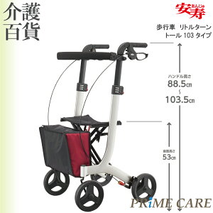 s  y 30%OFF z A g^[ g[103^Cv 532-327 (909196/A)  Vo[J[ pi  艟 4 s⏕ J[g ܂肽 Op u[Lt R