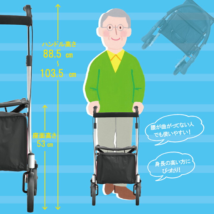全品最安値に挑戦 コンパクト歩行車 テイコブリトル HS-05 幸和製作所 歩行器 介護 超軽量 コンパクト 高齢者 歩行 ブレーキ付 おしゃれ 老人 手押し車 シルバーカー 座れる チェックブルー ブラック 歩行補助 歩行車 ショッピングカート 軽量 折りたたみ 母の日 父の日 ... 歩行車 テイコブリトル HS-05 チェックブルー 幸和製作所