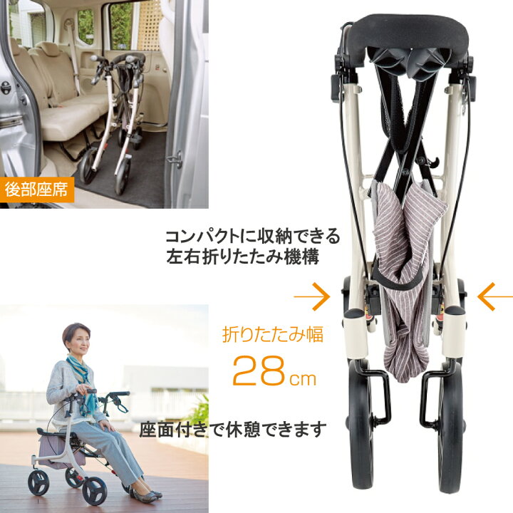 楽天市場】【 30%OFF 】 シルバーカー 介護用品 送料無料 アロン化成 