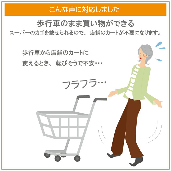 楽天市場】【 30%OFF 】 シルバーカー 介護用品 送料無料 アロン化成 