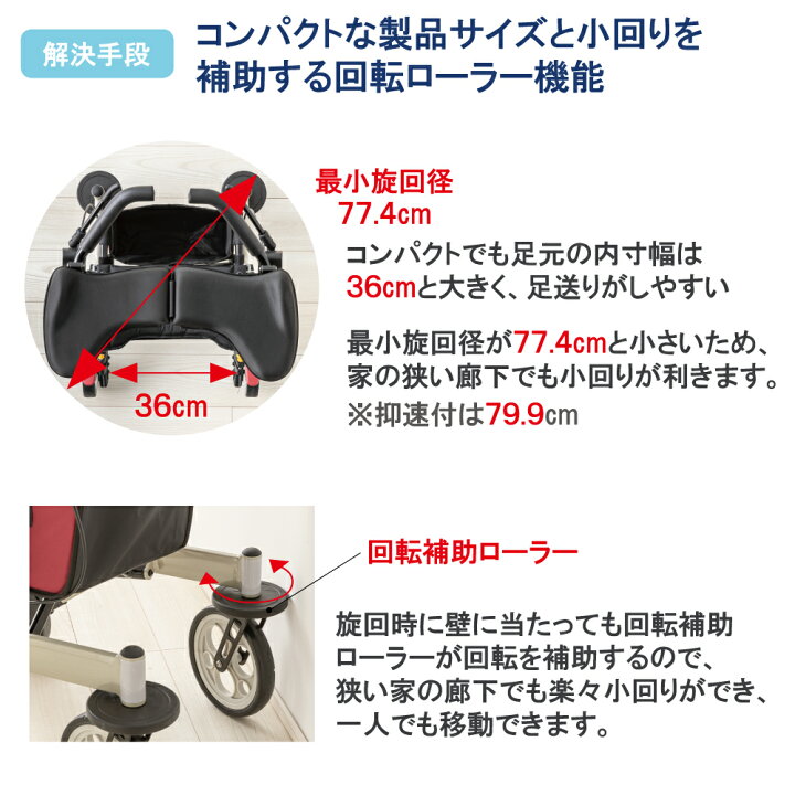 楽天市場】【 35％OFF 】 介護用品 送料無料 アロン化成 歩行車 リトル 