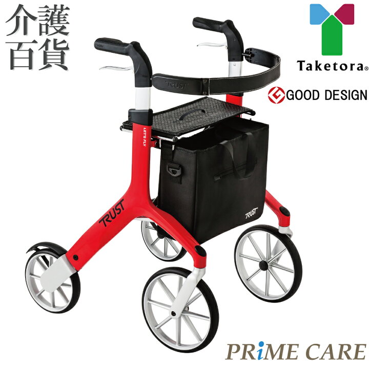 楽天市場】介護用品 送料無料 竹虎 レッツフライ 118100 118101 