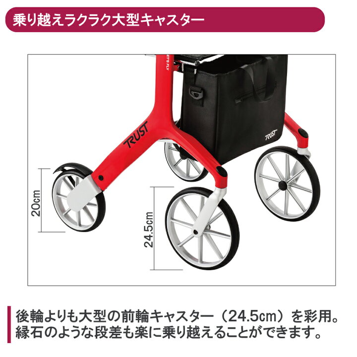 楽天市場】介護用品 竹虎 レッツフライ 118100 118101 (10000066) 歩行 