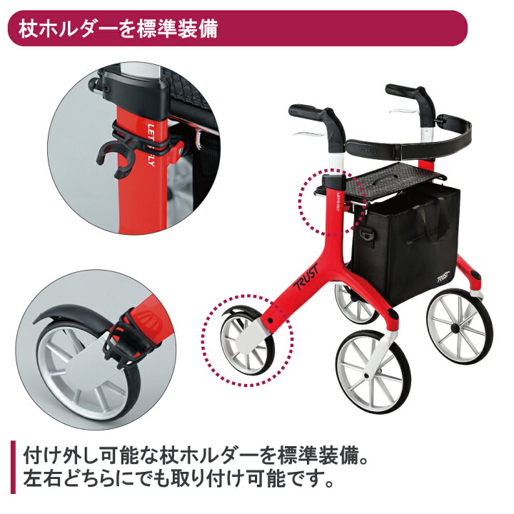 楽天市場】介護用品 竹虎 レッツフライ 118100 118101 (10000066) 歩行 