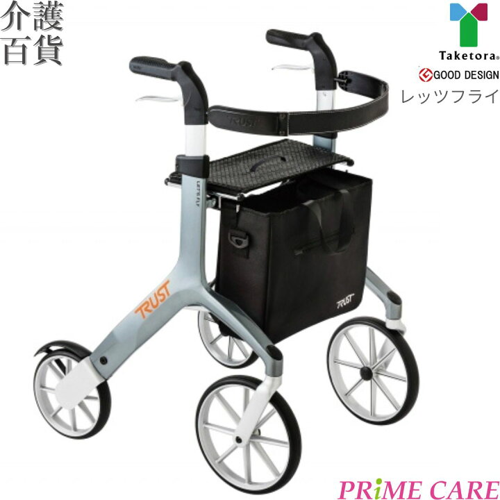 楽天市場】介護用品 竹虎 レッツフライ 118100 118101 (10000066) 歩行 