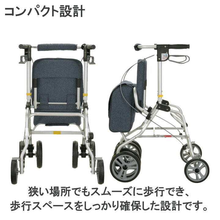 楽天市場】歩行車 介護用品 送料無料 リッチェル アルカーレCH (909256 